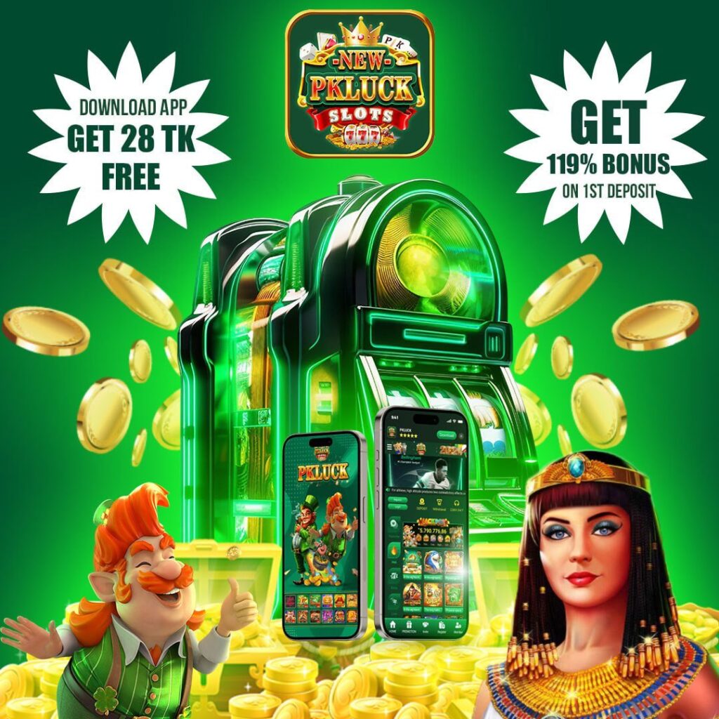 new pk luck download