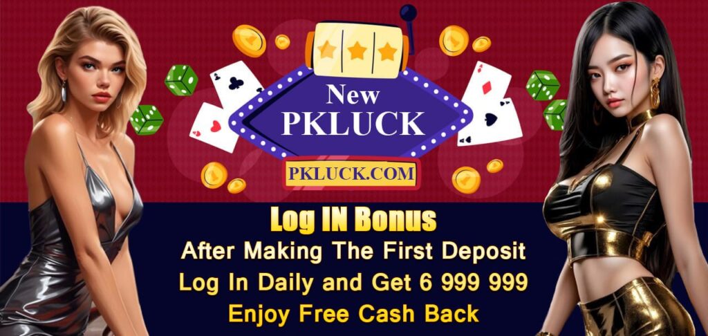 new pk luck login app