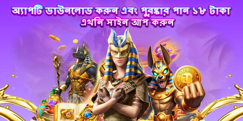 new pk luck apk download