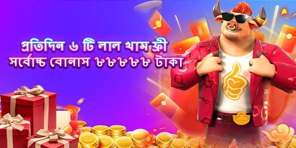 new pk luck apk download