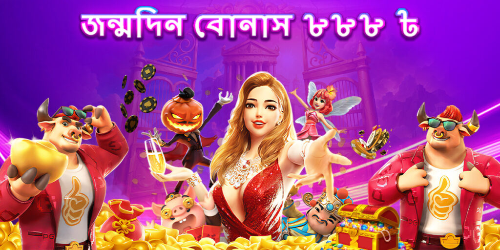 new pk luck apk download