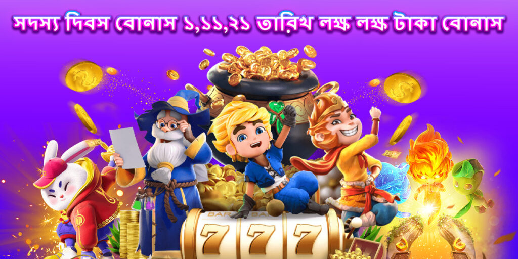 new pk luck apk download