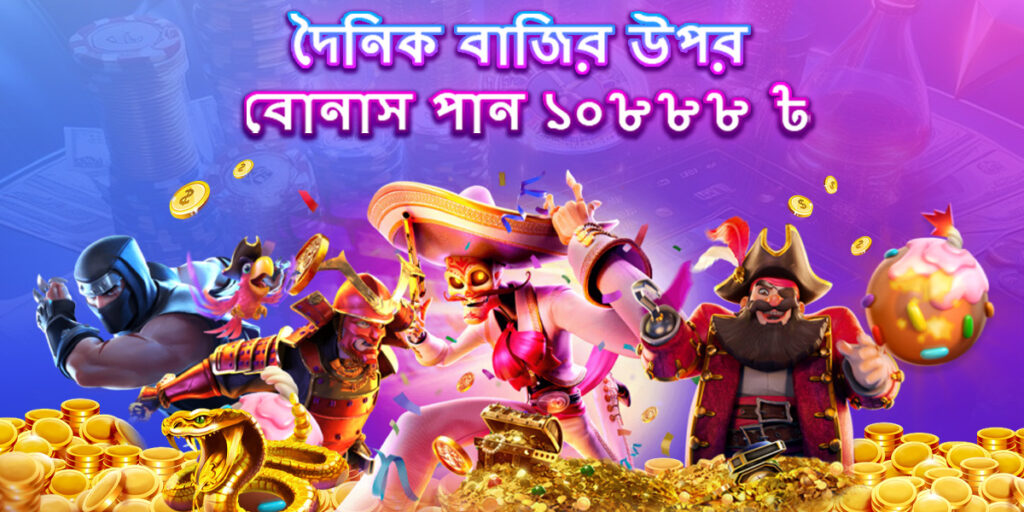 new pk luck apk download