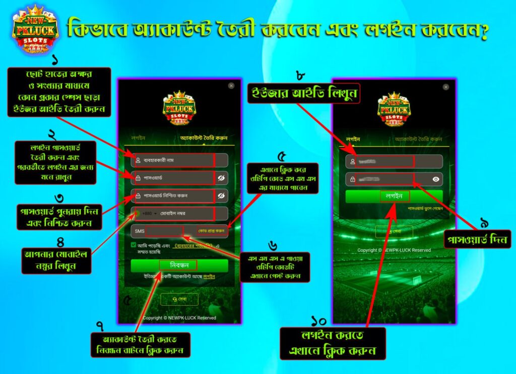 New PK Luck registration