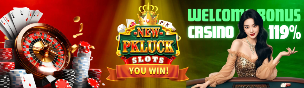 pk luck